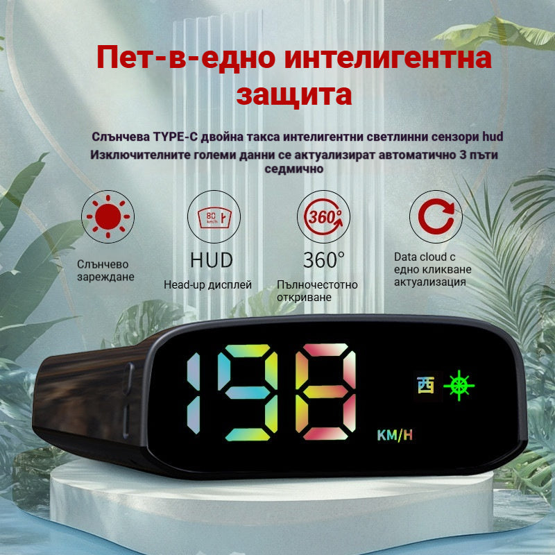 🚗Соларен дисплей за автомобилен скоростомер