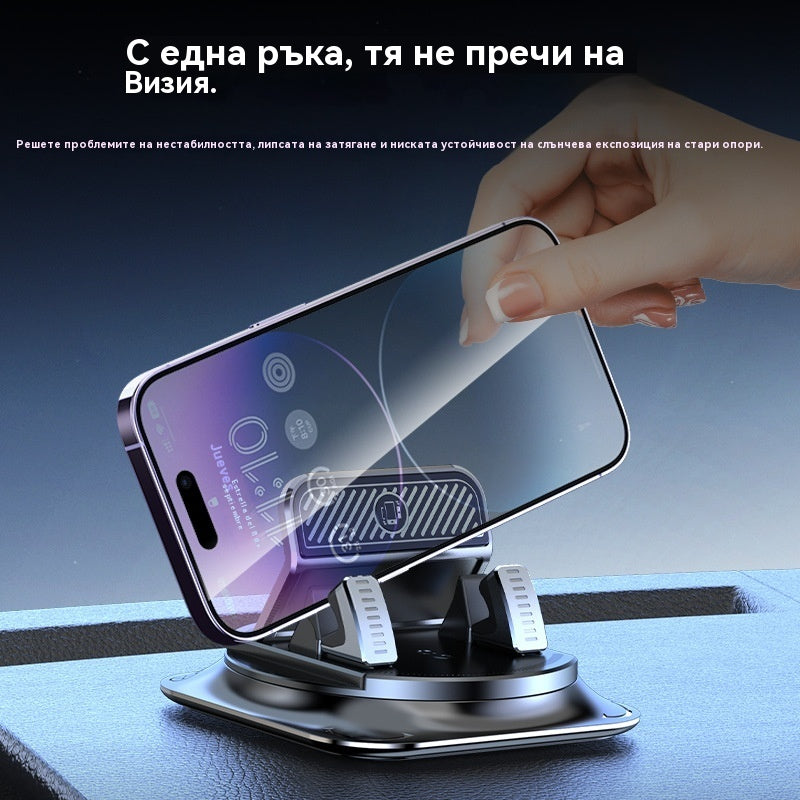 🚗 Безопасен и интелигентен: Най-добрият 2-в-1 държач за телефон за кола! 🚗