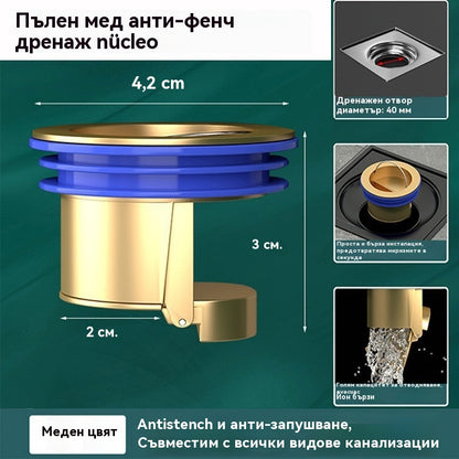 🔥Купете 1, вземете 1 БЕЗПЛАТНО!🔥 Универсален месингов подов сифон с анти-миризма дезодорираща сърцевина 🚿✨