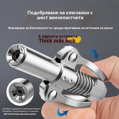 🧰💥🔥Комплект двуръкохваткови пистолети за грес, пистолет за грес с иглен накрайник и пистолет за грес с плосък накрайник M6/M8/M10 мм