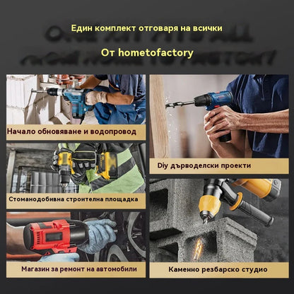 🔥Гореща оферта 2026🔥 Комплект висококачествени ексцентрични свредла с 4 режещи елемента