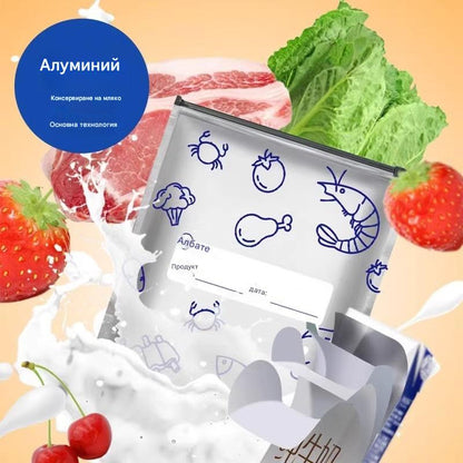 🔥🔥Общо 30 антибактериални фолиеви торбички, супер лесни за употреба, за запазване на свежестта.