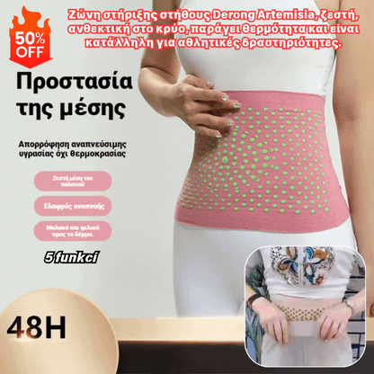 🔥Kupte 1 a dostanete 1 zdarma🔥【40-105KG】Hřejivý bederní pás z tkaniny Derong s pelyňkem, hřejivý, odolný vůči chladu, generuje teplo a je vhodný pro sportovní aktivity.