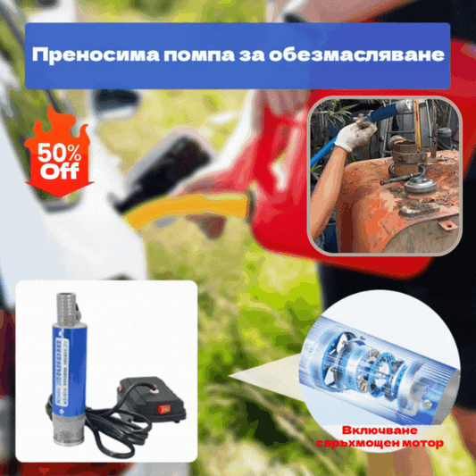💥✅🔥Нова маслена помпа Denaqi с литиева батерия, 21v, помпа за масло и вода с двойно предназначение, литиева батерия