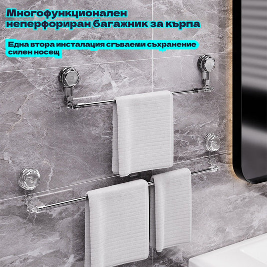 🚿✨【Купи едно и вземи второ безплатно】Въртяща се стойка за кърпи с вендуза, без нужда от пробиване.
