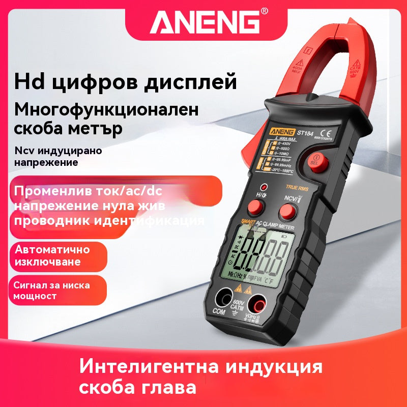 🔥【Ограничено време на оферта】🛠️Интелигентна цифрова амперметър-виOLTметър, многофункционален електрически инструмент✅Автоматизирана с висока точност✅Пълна автоматична разпознаване