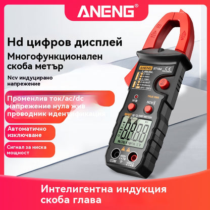 🔥【Ограничено време на оферта】🛠️Интелигентна цифрова амперметър-виOLTметър, многофункционален електрически инструмент✅Автоматизирана с висока точност✅Пълна автоматична разпознаване