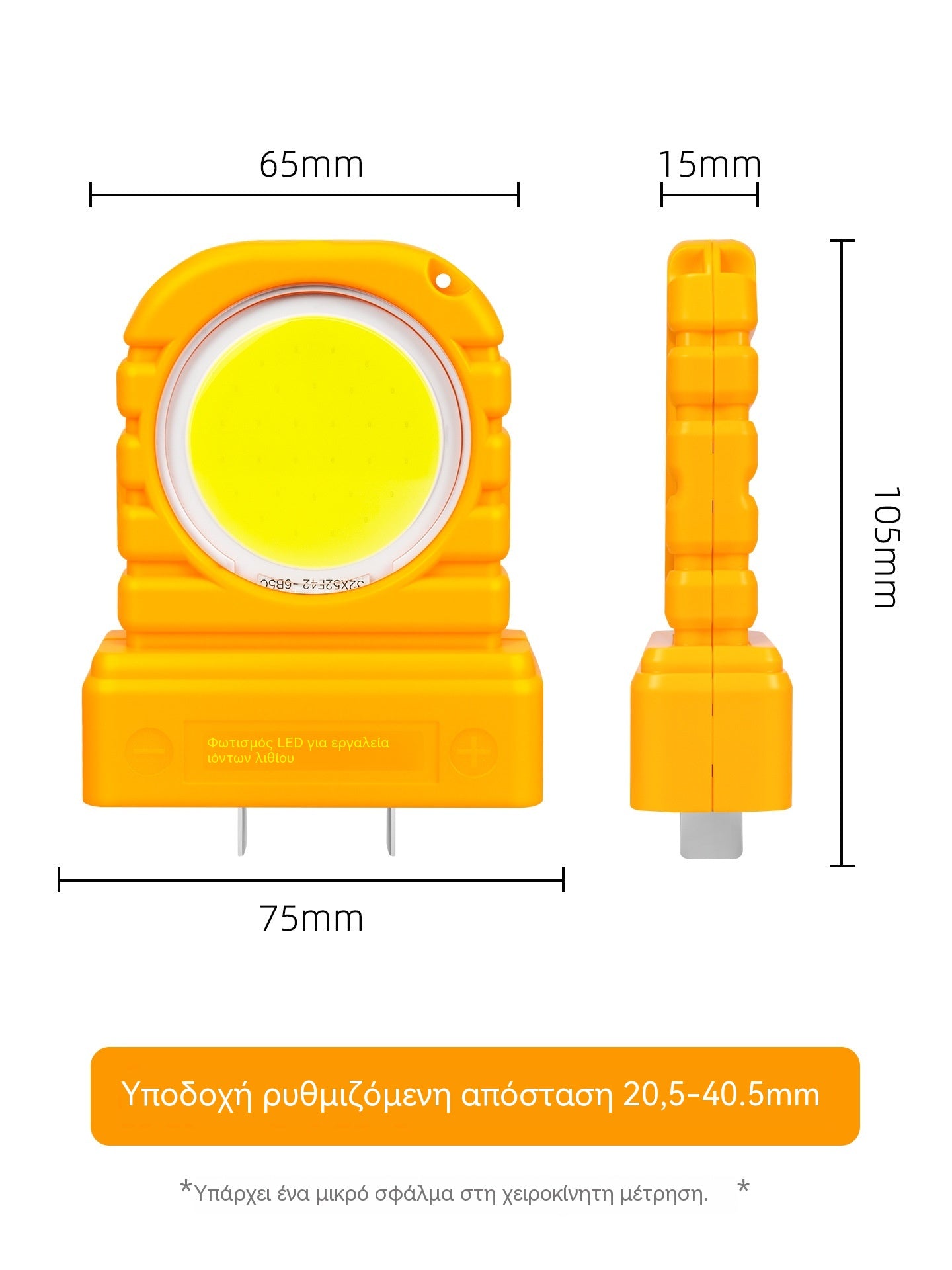 3 sztuki za 109 zł — uniwersalna lampa LED kompatybilna z różnymi gniazdami baterii litowych