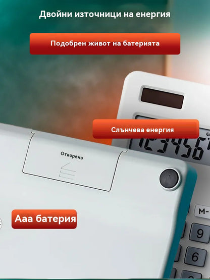 ✨ ✨Настолен калкулатор с подложка за писане, многофункционална подложка за офис употреба в счетоводството и финансите, смарт компютър