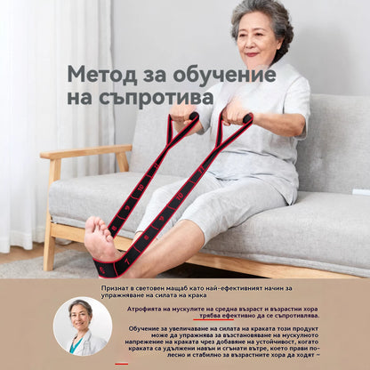 Ластик за изграждане на мускули, разтягане на краката и ластик за хора на средна и по-възрастна възраст.