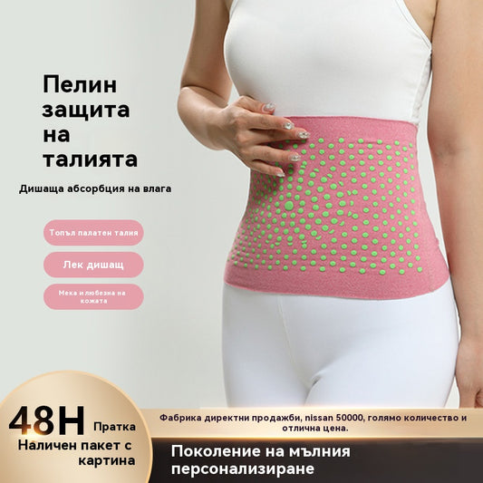 🔥Купи 1, получи 1 безплатно🔥【40–105 кг】 Гръден колан Derong с пелин, топъл, устойчив на студ и с нагряващ ефект, подходящ за спорт