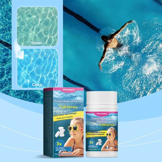 🔥【Kúpte 1 a získajte 1 zadarmo】🏊‍♀️💧Tablety na čistenie bazénov pre krištáľovo čistú vodu.