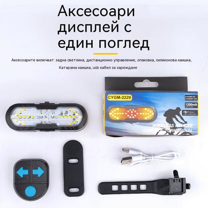 😀Нов многофункционален безжичен клаксон с дистанционно управление на мигачи