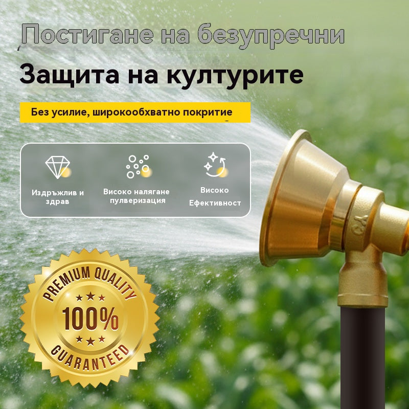 💦Регулируема Латунна Розпръсквателна Душка за Земеделски Пръскалник 🌾