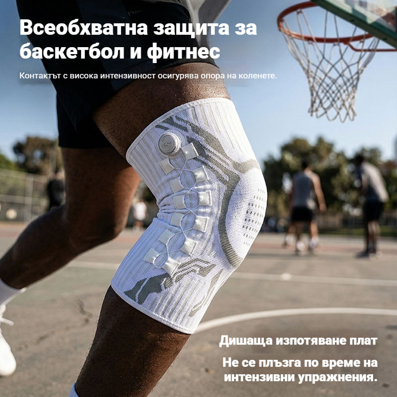 🦵🦵Силиконова компресионна спортна наколенка с пружинна опора, абсорбираща ударите, за бягане на открито и фитнес