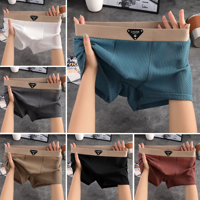 🔥🩲 (6 unidades) Ropa interior masculina ultraligera, fina y transpirable de seda de hielo
