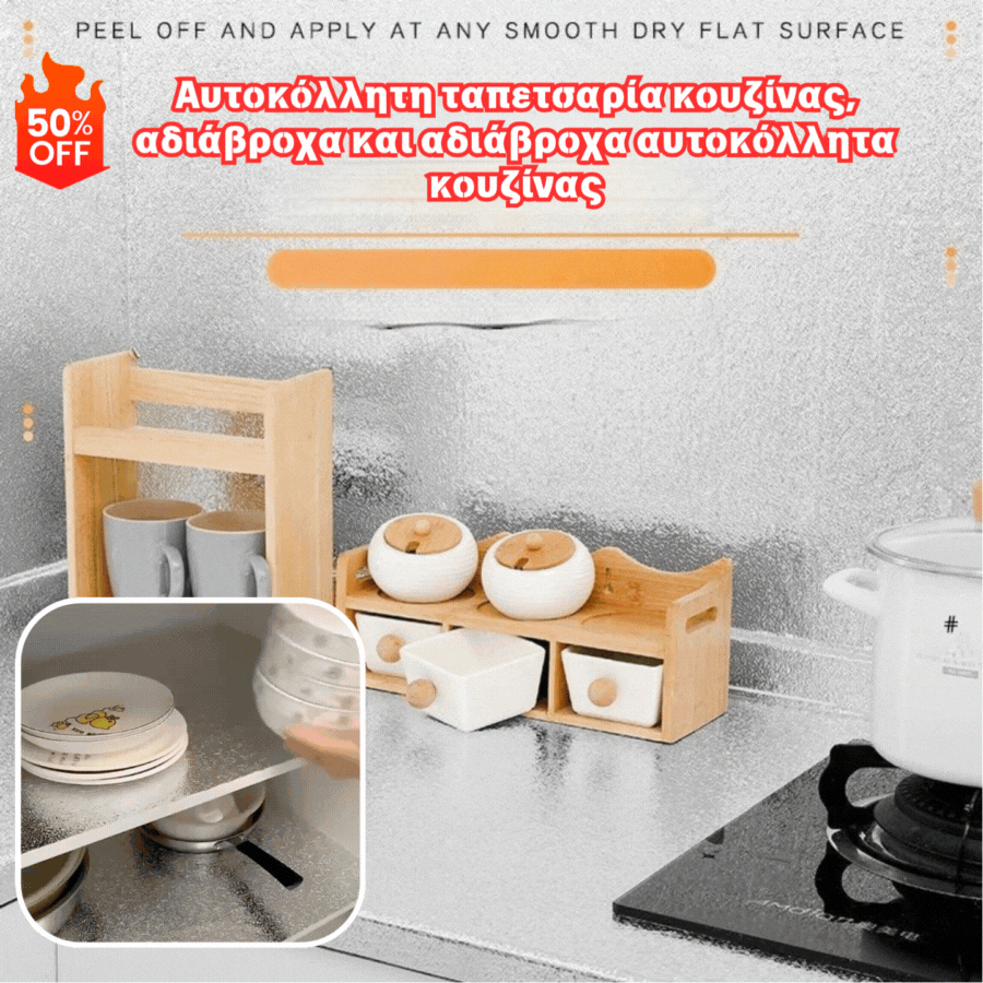 【Šířka 40/60 cm * Délka 3 m】💦Samolepicí kuchyňská tapeta, voděodolné a voděodolné kuchyňské samolepky