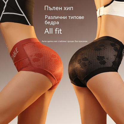 🔥🩲【Последен ден - 50% отстъпка】Антибактериално бельо за отслабване с висока талия