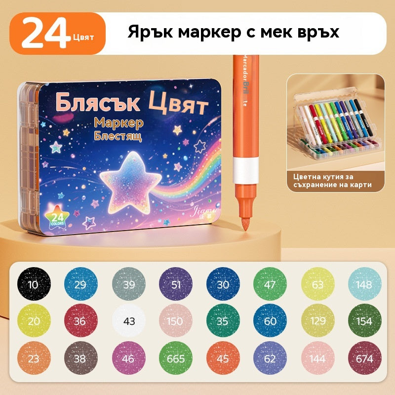 【24 цвята】🔥✨️Комплект двустранни светкавични маркери
