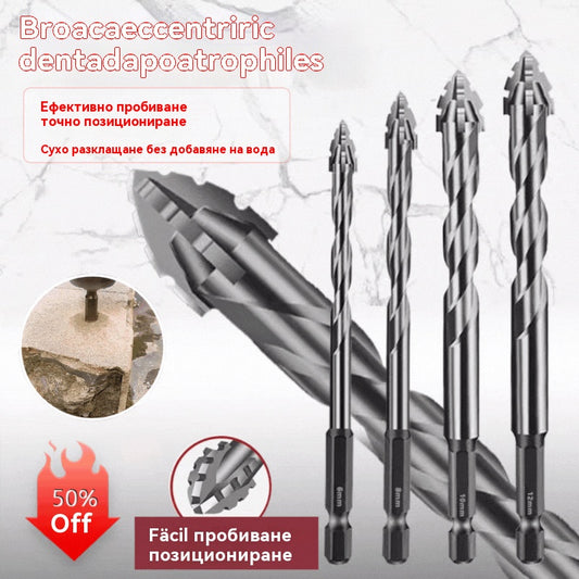 🔥Гореща оферта 2026🔥 Комплект висококачествени ексцентрични свредла с 4 режещи елемента