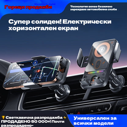 Нова стойка за кола за бързо безжично зареждане (2026)