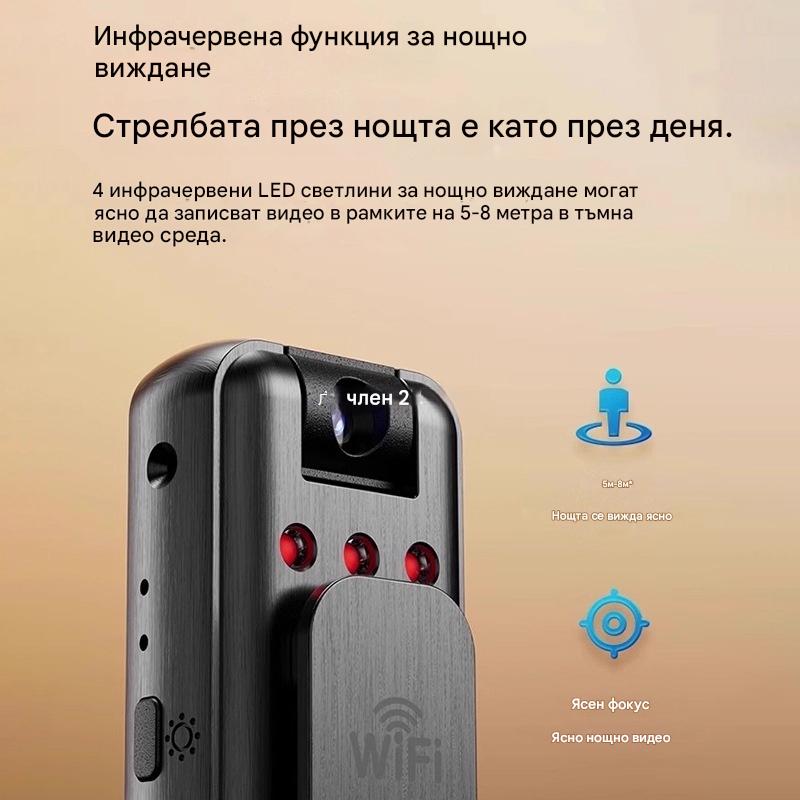 🔥【Офертата е за ограничено време!】⏳Висококачествена камера, преносим рекордер за носене на гърди, професионална екшън камера.