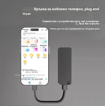 ⚡ 【1TB】Многофункционален твърд диск с високоскоростен USB 3.0 | Бърз трансфер, широка съвместимост, лесно съхранение 💻📦