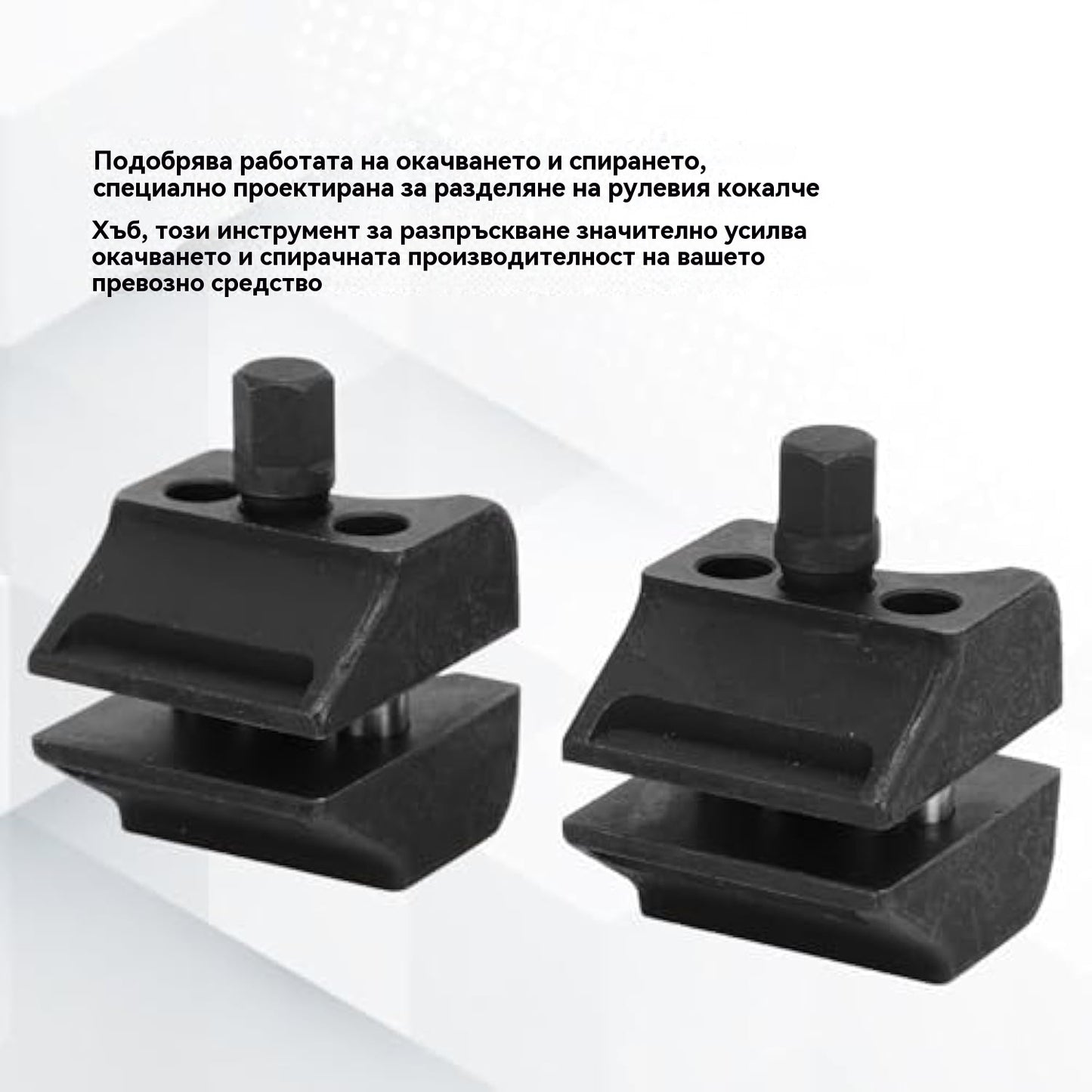 🚗【Разпродажба на ниски цени】🔧Инструмент за свързване на главини на автомобилни амортисьори, разделител на окачването на автомобил