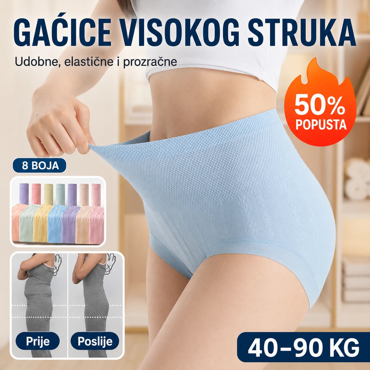 🔥【8 komada】🔥Zadnji dan - 50% popusta - Antibakterijske gaćice visokog struka za kontrolu trbuha