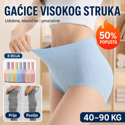 🔥【8 komada】🔥Zadnji dan - 50% popusta - Antibakterijske gaćice visokog struka za kontrolu trbuha