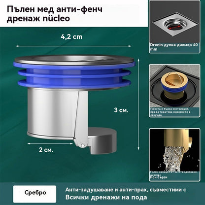 🔥Купете 1, вземете 1 БЕЗПЛАТНО!🔥 Универсален месингов подов сифон с анти-миризма дезодорираща сърцевина 🚿✨