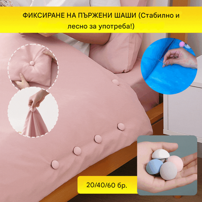 ✨【40 бр.】Закопчалка за завивки - Стабилна и лесна за употреба!