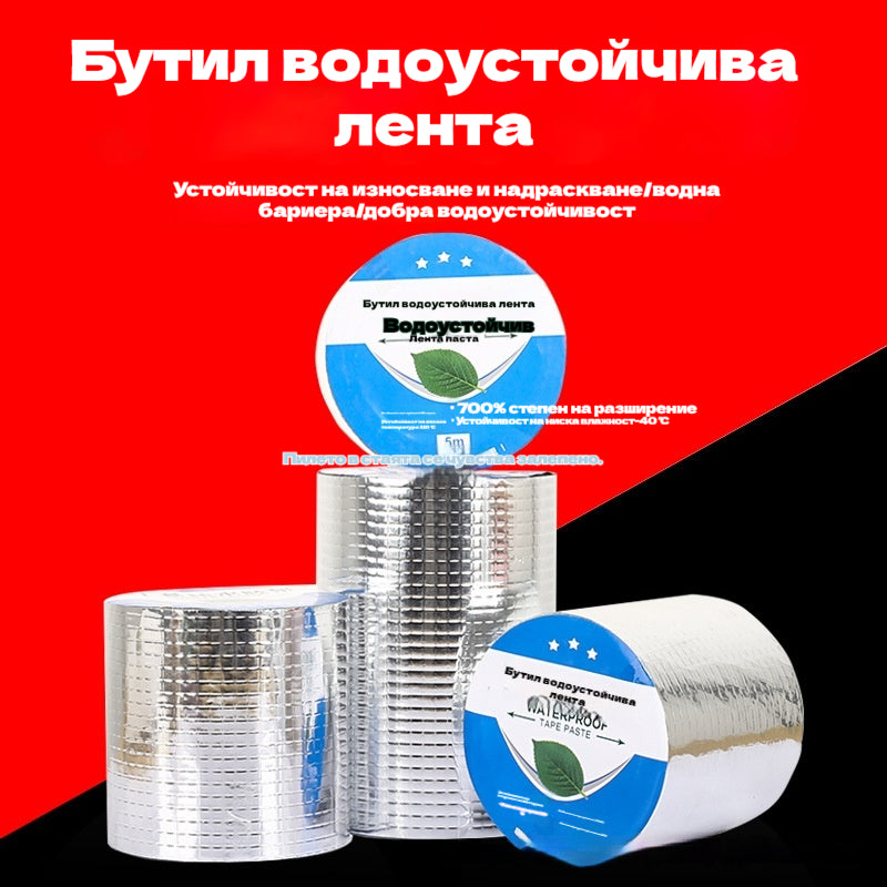 🔥Гореща разпродажба🔥Водоустойчива лента за ремонт на течове за многократна употреба