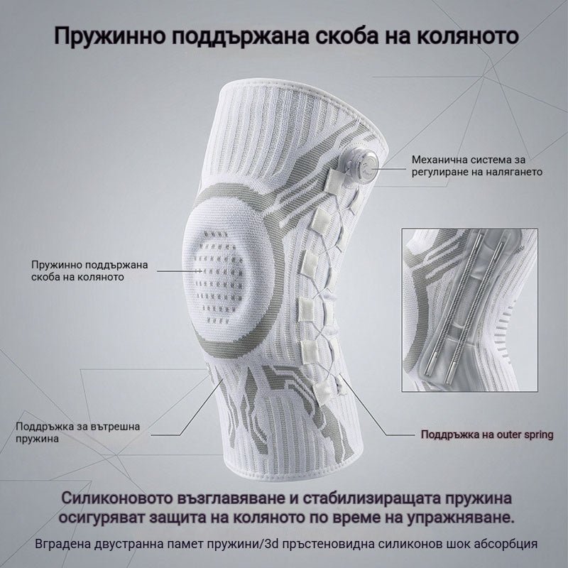 🦵🦵Силиконова компресионна спортна наколенка с пружинна опора, абсорбираща ударите, за бягане на открито и фитнес