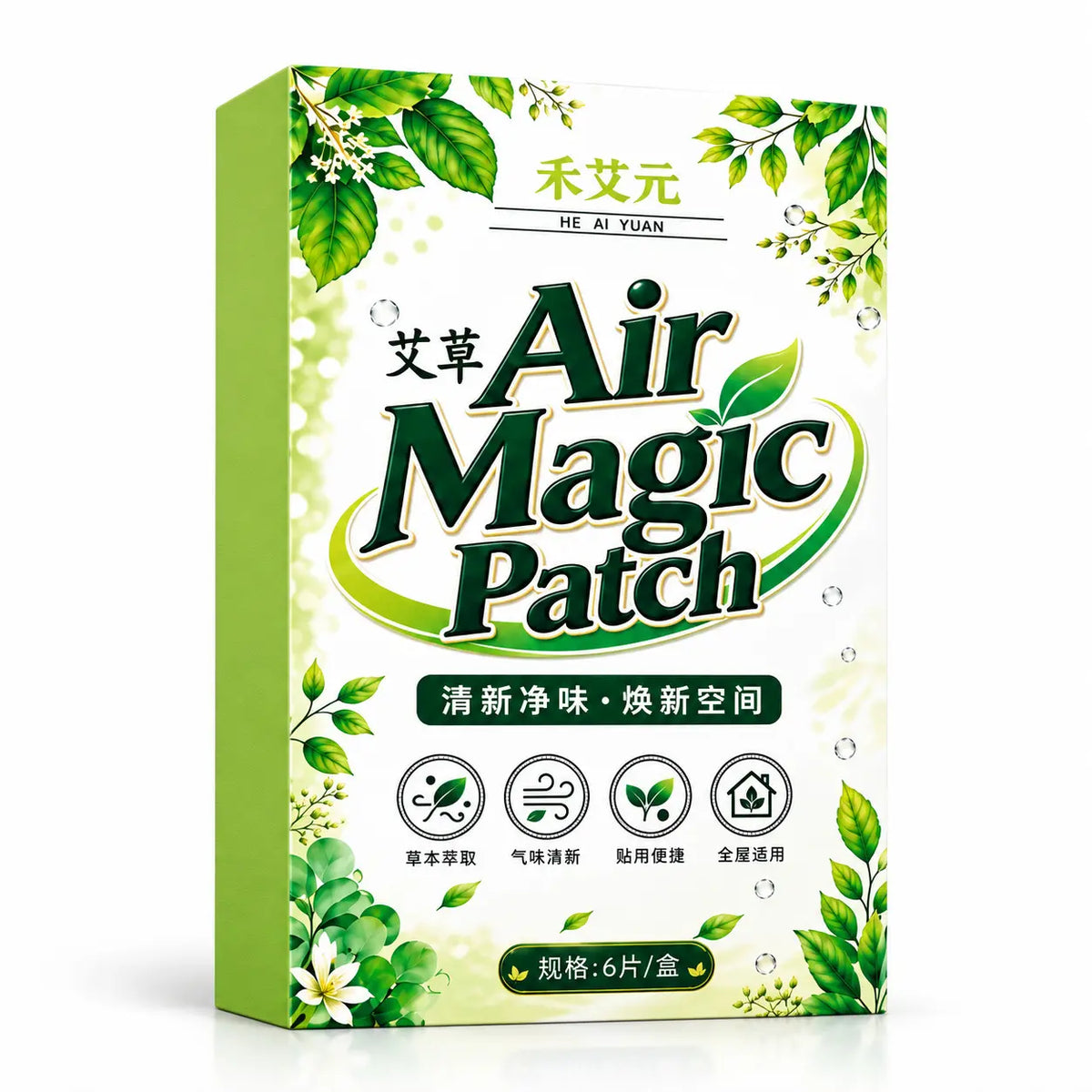 🔥🌿Parche de artemisa de larga duración para el alivio de las picaduras de ácaros - 2 paquete (12 parches)