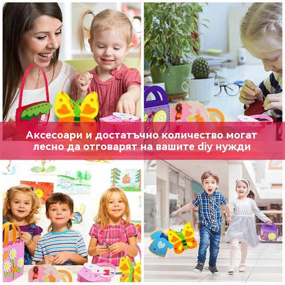 🔥【4 броя】🎁🧵Направи си сам нетъкани ръчно изработени детски чанти, най-добрият подарък за деца