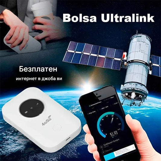 ✨✨【Безплатен интернет в джоба ви】5G рутер