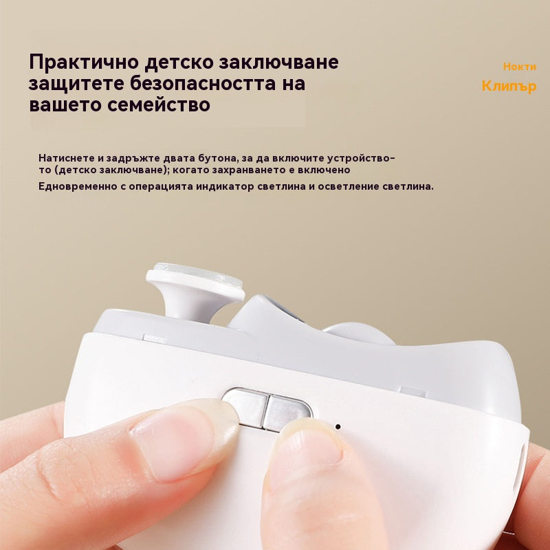 💅✨Висококачествен електрически нокторез, подходящ за възрастни хора и деца, с автоматично рязане и функция за пилене на нокти.