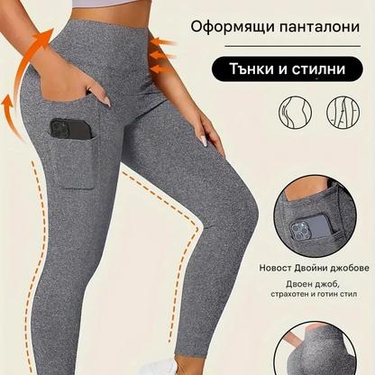 Дамски ежедневни панталони с висока талия и странични джобове