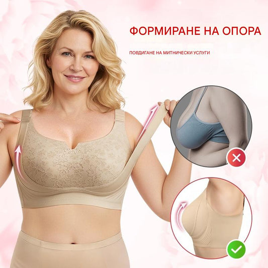 💖💖Регулируем повдигащ сутиен за по-голям бюст, удобен сутиен.
