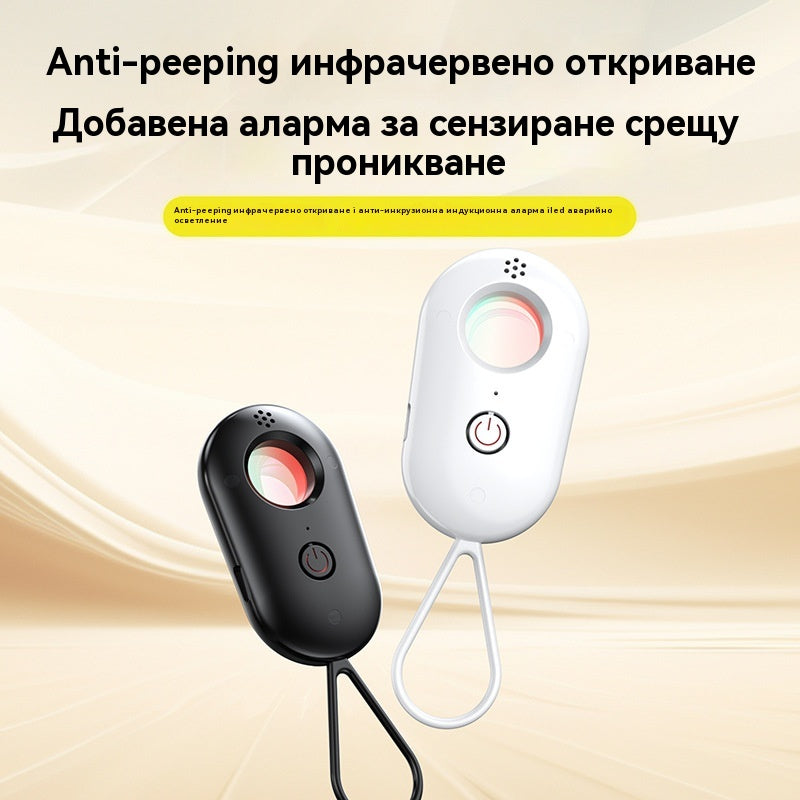 🔥🔥🚨 Многофункционален инфрачервен детектор, аларма за проникване💡