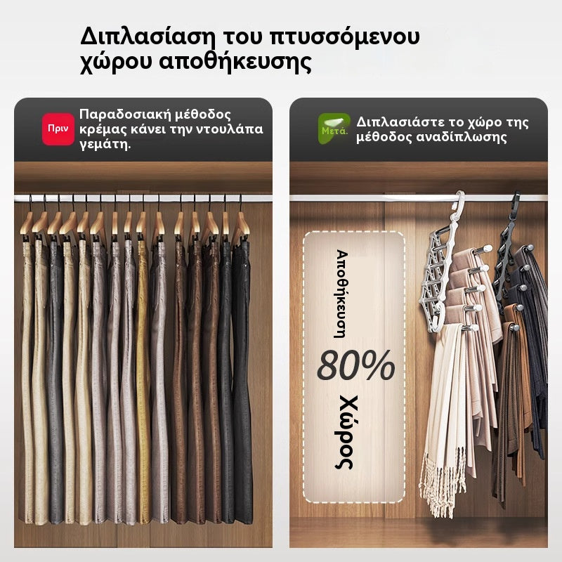 🔥Kúpte 1 a získajte 1 zadarmo🔥Domáci multifunkčný teleskopický skladací viacvrstvový úložný stojan na nohavice