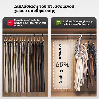 🔥Kúpte 1 a získajte 1 zadarmo🔥Domáci multifunkčný teleskopický skladací viacvrstvový úložný stojan na nohavice