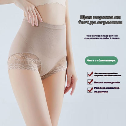 🔥【3бр.】【45-100 кг】💖 Оформящи бикини с плосък корем и push-up ефект – меки, дишащи и отслабващи по фигурата