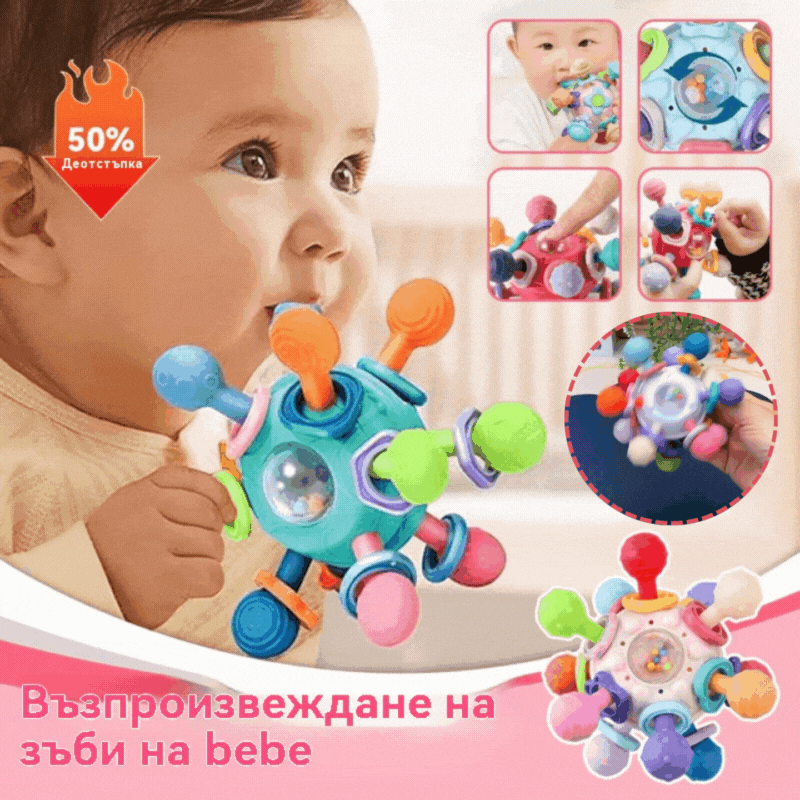 🎁👶👶Перфектни подаръци за момчета и момичета: Сензорни играчки за никнене на зъбки за малки деца