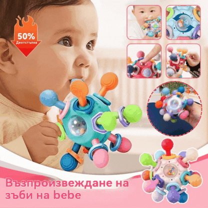 🎁👶👶Перфектни подаръци за момчета и момичета: Сензорни играчки за никнене на зъбки за малки деца
