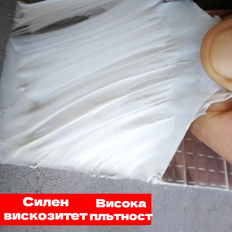 🔥【Купете 1, вземете 1 безплатно】Специална оферта🔥Водоустойчива лента за ремонт на течове за многократна употреба