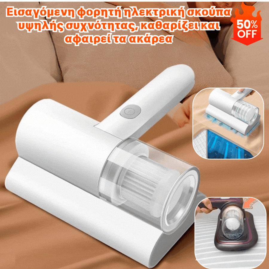 🔥Aspiradora portátil de alta frecuencia importada, limpia y elimina ácaros