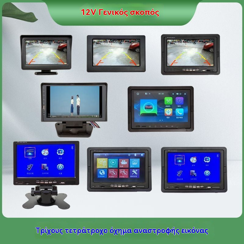 🔥Univerzální zadní monitor do auta s vysokým rozlišením, 4,3/7 palcový 12V univerzální zadní monitor do auta s vysokým rozlišením.