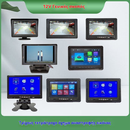 🔥Univerzální zadní monitor do auta s vysokým rozlišením, 4,3/7 palcový 12V univerzální zadní monitor do auta s vysokým rozlišením.